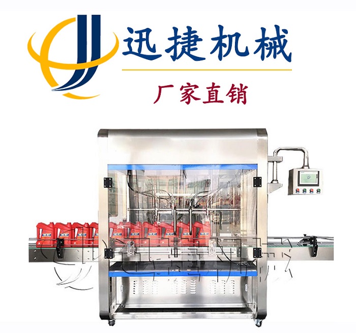 機油分裝機、機油包裝機
